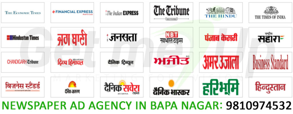 Newspaper Ad Agency in Bapa Nagar