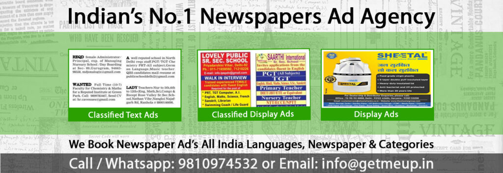 Newspaper Ad Agency in Sangam Vihar