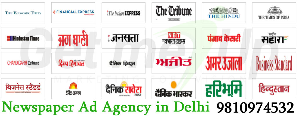 Newspaper Ad Agency in Delhi