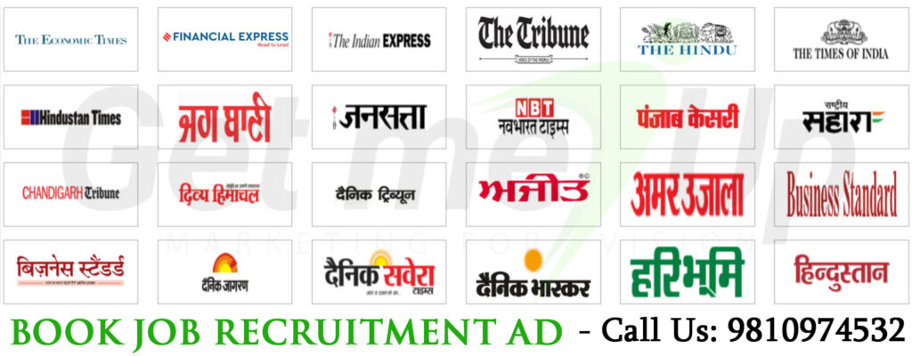 Book Job Recruitment Ad in Chandigarh