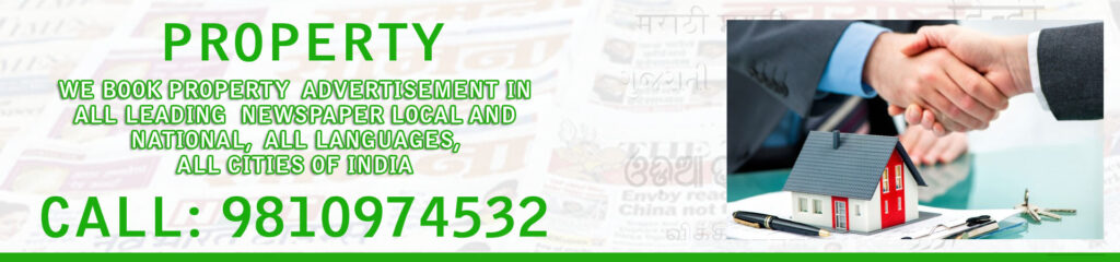 Book Property Ad in Navodaya Times