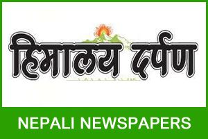 Nepali Newspapers