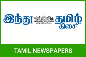 Tamil Newspaper