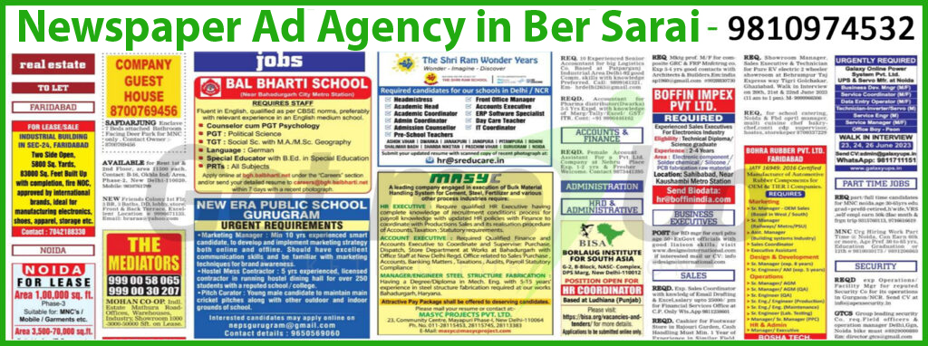 Newspaper Ad Agency in Ber Sarai