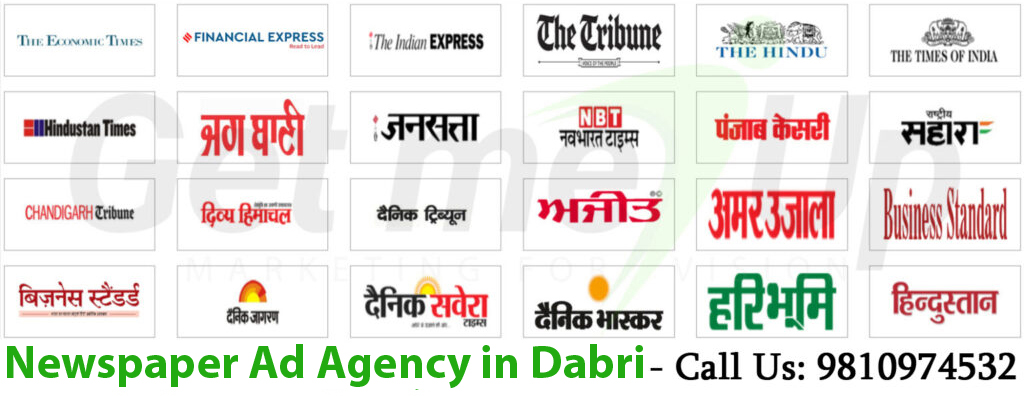 Newspaper Ad Agency in Dabri