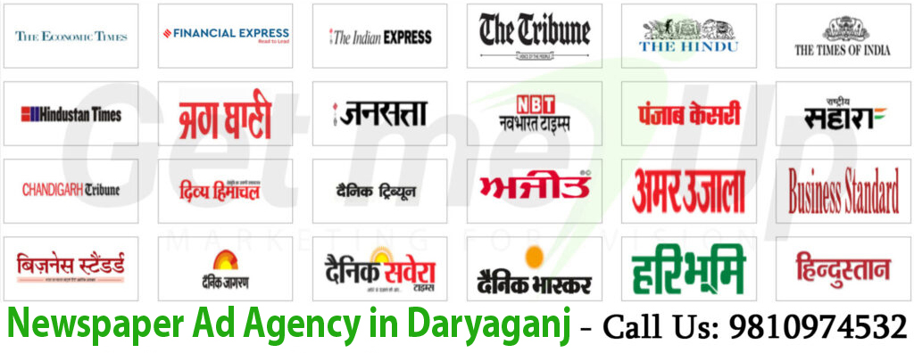 Newspaper Ad Agency in Daryaganj