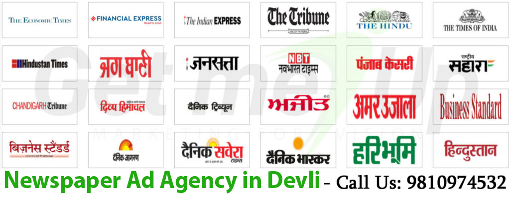 Newspaper Ad Agency in Devli