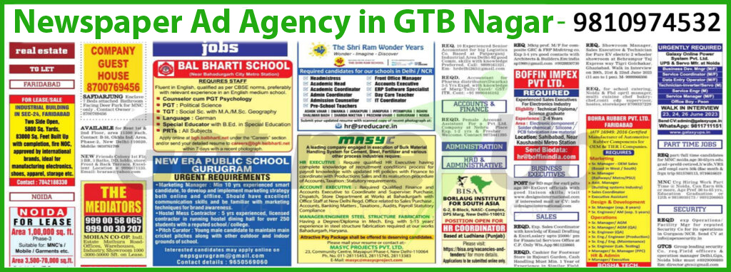 Newspaper Ad Agency in GTB Nagar