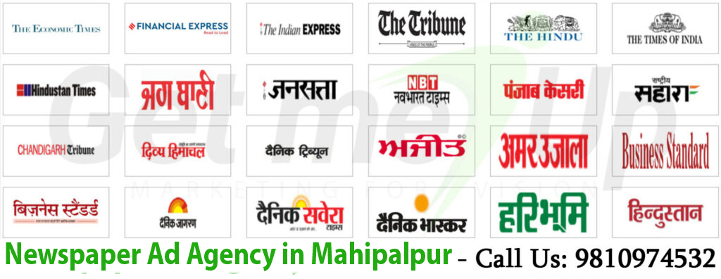 Newspaper Ad Agency in Mahipalpur