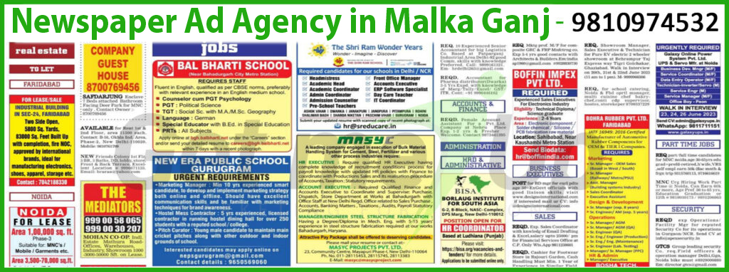 Newspaper Ad Agency in Malka Ganj