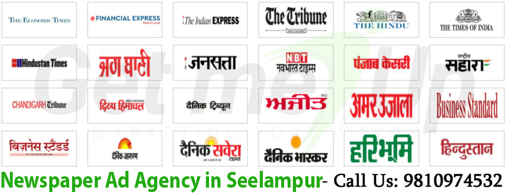 Newspaper Ad Agency in Seelampur