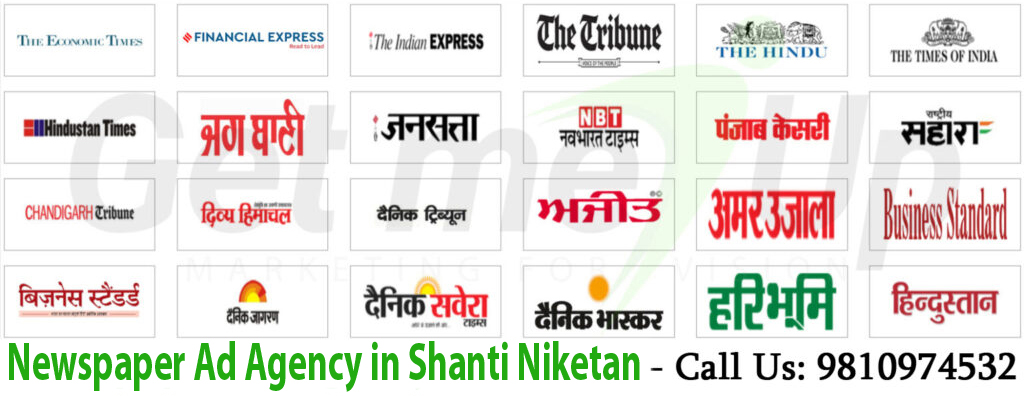 Newspaper Ad Agency in Shanti Niketan