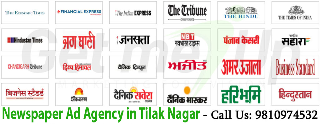 Newspaper Ad Agency in Tilak Nagar