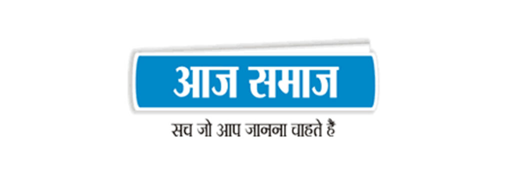 Aaj Samaj logo