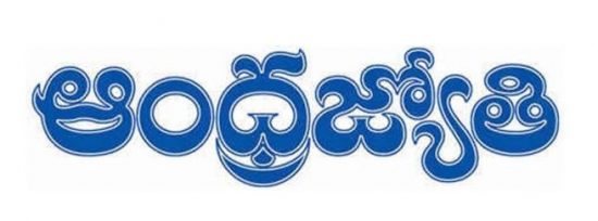 Book Ad in Andhra Jyothi
