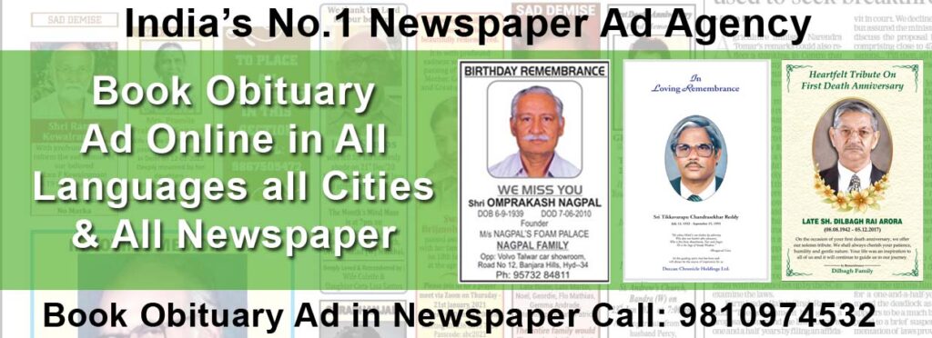 Book Obituary Ad in Bhopal