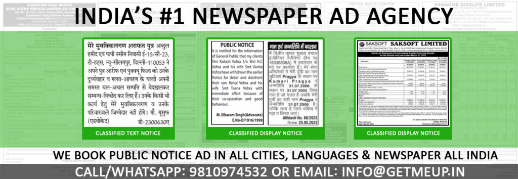 Book Public Notice Ad in PanajiBook Public Notice Ads in any city, any language, or any newspaper pan India with us by calling or Whatsapp at 9810974532 and by emailing info@getmeup.in.
Book Public Notice Ad in Panaji
We are a leading newspaper ad agency. We book public notice ad in Panaji. We publish all types of public notice ads in Panaji. We are an authorized newspaper ad agency to book public notice ad in Panaji. We are associated and authorized to book public notice ads in Times of India, Hindustan Times, Hindustan, Navbharat Times, Dainik Jagran, Punjab Kesari, The Hindu, Business Standard, Financial Express, Indian Express, Jansatta, Veer Arjun, Hari Bhoomi, etc.
We publish all types of Book Public Notice Ad in Panaji like Legal Notice in Panaji,  Education Notice  in Panaji,  Postal Ballot Notice in Panaji,  Government Notice  in Panaji,  Caution Notice  in Panaji,  Request For Proposal Notice in Panaji,  Tender Notice  in Panaji,  Bank Notice  in Panaji,  Demand Notice in Panaji,  Public Auction Notice  in Panaji,  Annual General Meeting (Agm) Notices  in Panaji,  Ipo Notice in Panaji,  Recruitment Notice  in Panaji,  Extraordinary General Meeting (Egm) Notices  in Panaji,  Possession Notice in Panaji,  Property Notice  in Panaji,  Board Meeting Notices  in Panaji, Property Sale Or Purchase Notice  in Panaji etc.
For Book Public Notice Ad in Panaji Call Us: 9810974532
Public notice Advertisements are for addressing the general concerns of the public. These advertisements are meant for any private sector, commercial, public sector, institutions, or any individuals to inform the general public about any legal proceeding that is going on. With the Get Me Up Newspaper Ad Agency, you can book public notice ads in all leading newspapers at the lowest ad rates.
Panaji, being a bustling metropolis, requires a reliable and efficient advertising service to ensure the notices are effectively delivered to the target audience. Get Me Up Advertising is a leading platform that provides a seamless experience for book public notice ad in Panaji. With their expertise and comprehensive services, they make the process hassle-free and ensure maximum visibility for your public notice.
Book public notice ad in Panaji requires careful consideration of legal requirements, newspaper selection, and effective communication. Get Me Up Advertising offers a comprehensive solution that simplifies the process and maximizes the reach and impact of your public notice. With their expertise, wide network, and additional services, they ensure a seamless and efficient experience for individuals and businesses seeking to book public notice in Panaji.
Why choose Get Me Up Advertising for book Public Notice Ad in Panaji
When it comes to book public notice ads in Panaji, finding the right platform that offers reach, visibility, and compliance with legal requirements can be a challenge. Public notice ads are an essential tool for disseminating important information to the public, and it’s crucial to choose a reliable and effective advertising service. In this article, we will explore why Get Me Up Advertising is the ideal choice for book public notice ads in Panaji.
Get Me Up Advertising is a leading advertising service that specializes in book public notice ad in Panaji. With its comprehensive understanding of legal requirements, extensive reach, and multilingual capabilities, Get Me Up Advertising is the ideal choice for anyone looking to book public notice ads in Panaji.
When it comes to book public notice ad in Panaji, Get Me Up Advertising stands out as the ideal choice. With their expertise, wide reach, multilingual capabilities, and commitment to legal compliance, they provide a reliable and efficient solution for disseminating important information to the public. Choosing Get Me Up Advertising ensures that your public notice ad receives the attention it deserves.
Publish Public Notice Ad in Panaji
We are a leading newspaper ad agency. We book all types of public notice ad in Panaji. If you are looking to publish any types of Public Notice, Legal Notice Court Notice, Company Notice, Bank Notice, Education Notice, Name Change Notice, etc. you can book with us or know more about public notice ads visit: Book Public Notice Ad in Newspaper.
Are you looking to book public notice ad in Panaji? As one of the largest cities in India, Panaji is home to a diverse population that includes government officials, business leaders, and everyday citizens. Whether you need to advertise a legal notice, public service announcement, or any other type of public notice, Get Me Up Advertising can help. In this article, we will provide you with a comprehensive guide on how to book public notice ad in Panaji through Get Me Up Advertising.
Before we dive into the specifics of book public notice ad in Panaji, it’s important to understand what a public notice ad is and why it’s important. A public notice ad is a type of advertisement that is required by law to be published in a newspaper or other print publication. These ads are used to notify the public of important information, such as government regulations, legal notices, public hearings, and other matters of public interest.
In Panaji, public notice ads are typically published in major newspapers such as The Times of India, Hindustan Times, and Dainik Jagran. These newspapers have a wide readership across Panaji and are an effective way to reach a large audience.
Why Choose Get Me Up Advertising to Book Public Notice Ad in Panaji?
Get Me Up Advertising is a leading advertising agency in Panaji that specializes in book public notice ad in Panaji. Here are some of the reasons why you should choose Get Me Up Advertising:
•	Expertise: Our team of advertising experts has years of experience in booking public notice ads in Panaji. We know the ins and outs of the advertising industry and can help you navigate the complex process of booking a public notice ad.
•	Wide Reach: We have partnerships with all major newspapers in Panaji, which means we can help you reach a wide audience with your public notice ad.
•	Affordable Prices: We offer competitive pricing for our advertising services, so you can be sure you’re getting the best value for your money.
•	Hassle-Free Experience: Book public notice ad in Panaji can be a time-consuming and complicated process. At Get Me Up Advertising, we handle all the details for you, so you can focus on running your business.
How to Book a Public Notice Ad in Panaji with Get Me Up Advertising
Book public notice ad in Panaji with Get Me Up Advertising is a simple process. Here’s how it works:
1.	Contact us: The first step is to contact us and provide us with the details of your public notice ad. This includes the content of the ad, the size of the ad, and the date you want the ad to be published.
2.	Receive a quote: Once we have all the details of your ad, we will provide you with a quote for our services. Our pricing is transparent and competitive, so you can be sure you’re getting the best value for your money.
3.	Confirm the booking: If you’re happy with the quote, you can confirm the booking by making a payment. We accept a variety of payment methods, including credit card, debit card, and bank transfer.
4.	Ad Designing and Approval: Our expert team of designers will create a stunning ad for you. We will send you the design for approval before we proceed to the next step.
5.	Publication: Finally, we will publish your public notice ad in the newspaper of your choice on the date you specified.
Benefits of Booking a Public Notice Ad with Get Me Up Advertising
There are many benefits to book public notice ad with Get Me Up Advertising, including:
•	Expert guidance on the advertising process
•	Wide reach to a diverse audience
•	Affordable pricing
•	Hassle-free experience
•	High-quality ad design
Book public notice ad in Panaji can be a complicated process, but with Get Me Up Advertising, it doesn’t have to be. Our team of experts can help you navigate the process and ensure that your public notice ad reaches the right audience. From expert guidance to affordable pricing and hassle-free experience, Get Me Up Advertising is your go-to choice for booking a public notice ad in Panaji.
FAQs
1.	What types of public notice ads can I book through Get Me Up Advertising?
We can help you book any type of public notice ad, including legal notices, public service announcements, and other types of public notices.
2.	Which newspapers do you work with in Panaji?
We work with all major newspapers in Panaji, including The Times of India, Hindustan Times, and Dainik JPanajin.
3.	How long does it take to book a public notice ad with Get Me Up Advertising?
The process typically takes a few days, depending on the details of your ad and the publication date you choose.
4.	Can you help me design my public notice ad?
Yes, our expert team of designers can create a high-quality ad for you that is sure to grab the attention of your target audience.
5.	What is the cost of booking a public notice ad with Get Me Up Advertising?
The cost of booking a public notice ad varies depending on the size of the ad, the publication, and other factors. Contact us for a quote today.
Authorised Public Notice Advertising Booking Center in Panaji
Book Public Notice Ad in Panaji
UG-29, Jaina Tower-2, District Center
Janakpuri New Delhi-110058
Call Us: +919810974532
Email Us: info@getmeup.in
