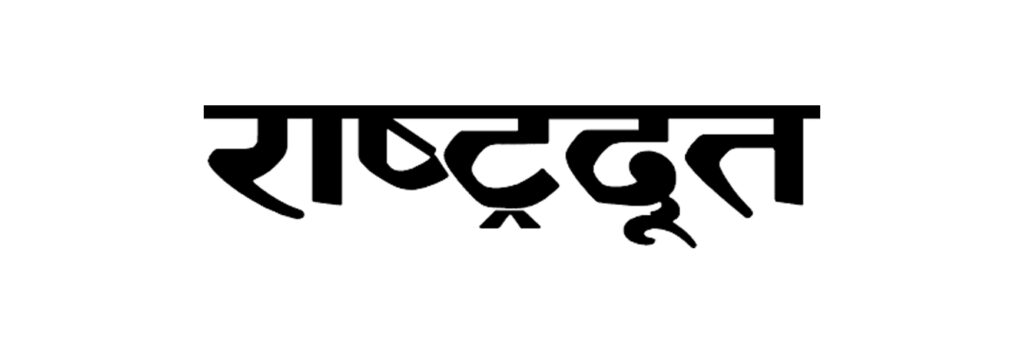 Rashtradoot logo