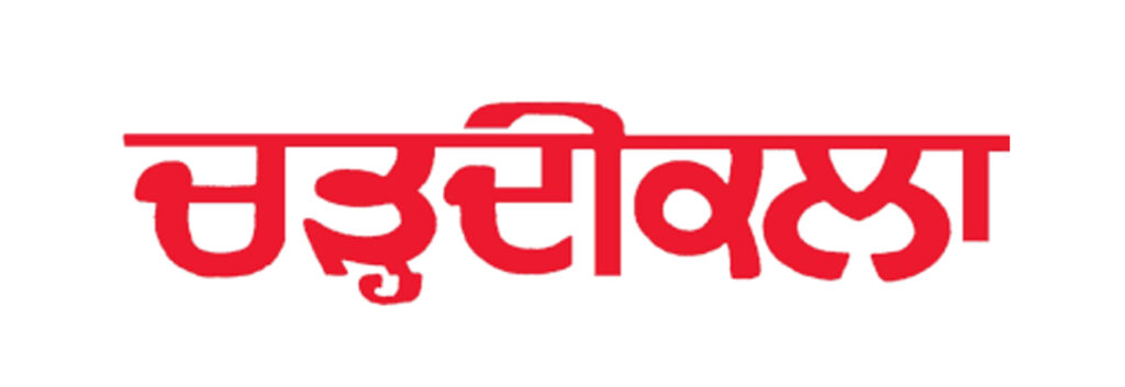 charhdikala logo