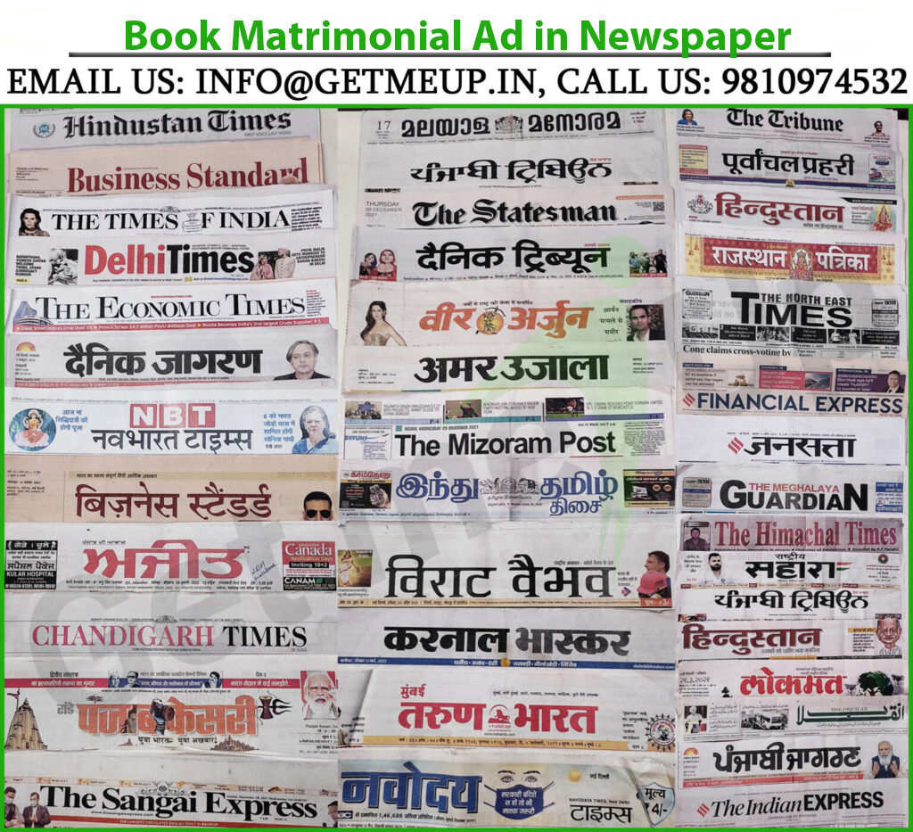 Book Matrimonial Ad in Newspaper