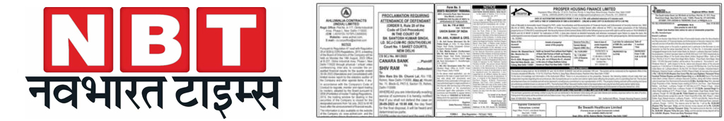 Book Public Notice Ad in Navbharat Times