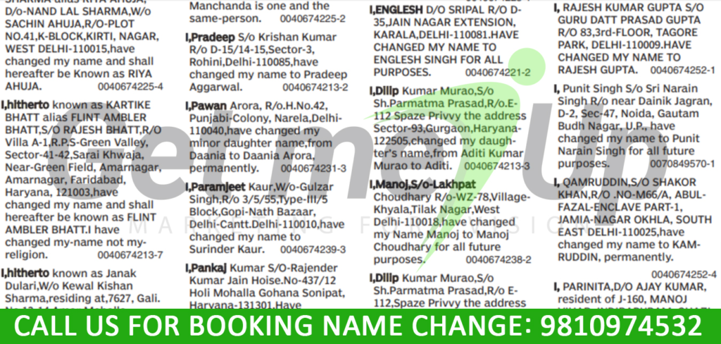 Book Name Change Ad in Sambhaav Metro