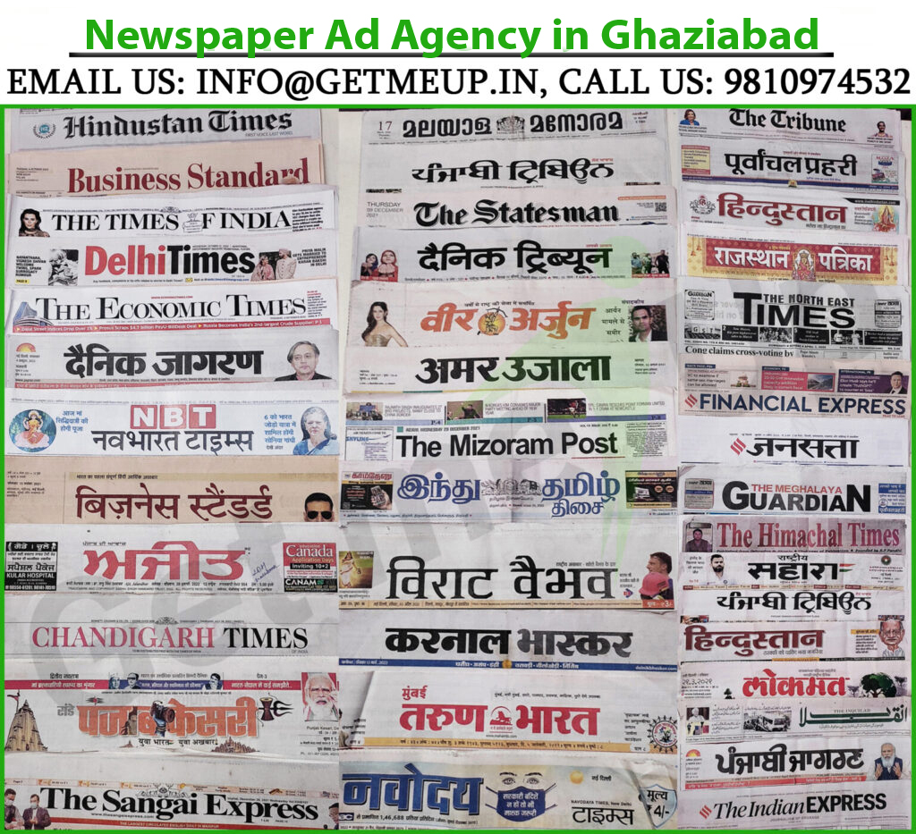 Newspaper Ad Agency in Ghaziabad