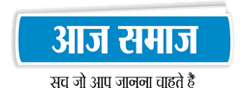 Aaj Samaj Logo