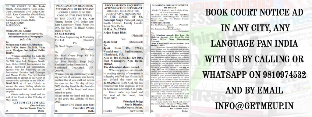 Book Court Notice Ad in The Hindu