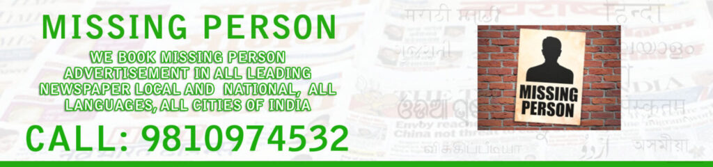 Book Missing Person Ad in Times of India