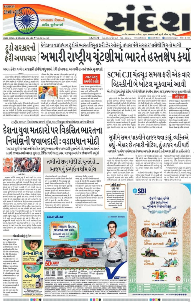 Book Ad in Sandesh