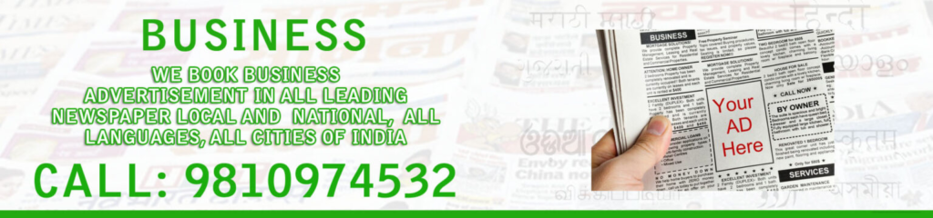 Book Business Ad in Prabhat Khabar