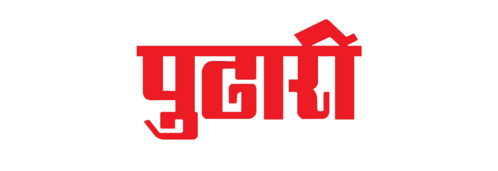 pudhari logo