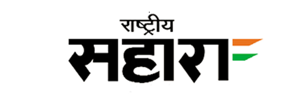 rashtriya sahara logo