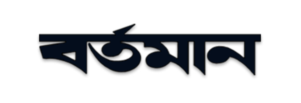 bartaman logo