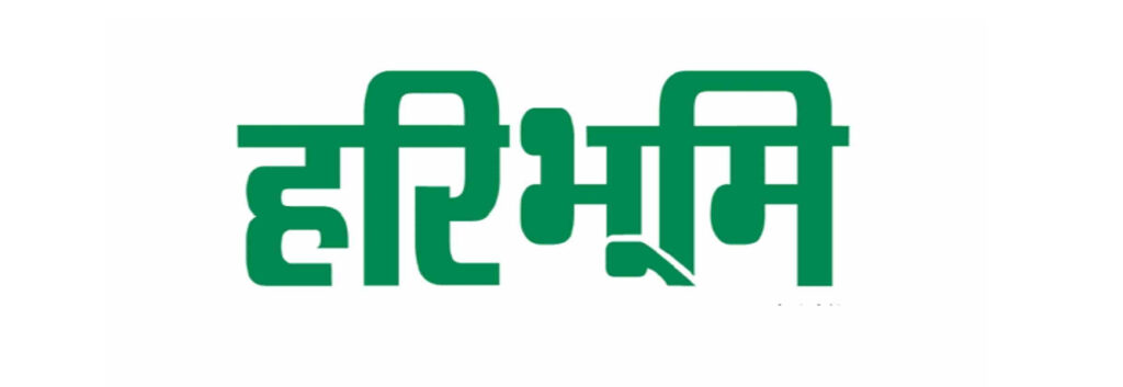 haribhoomi logo